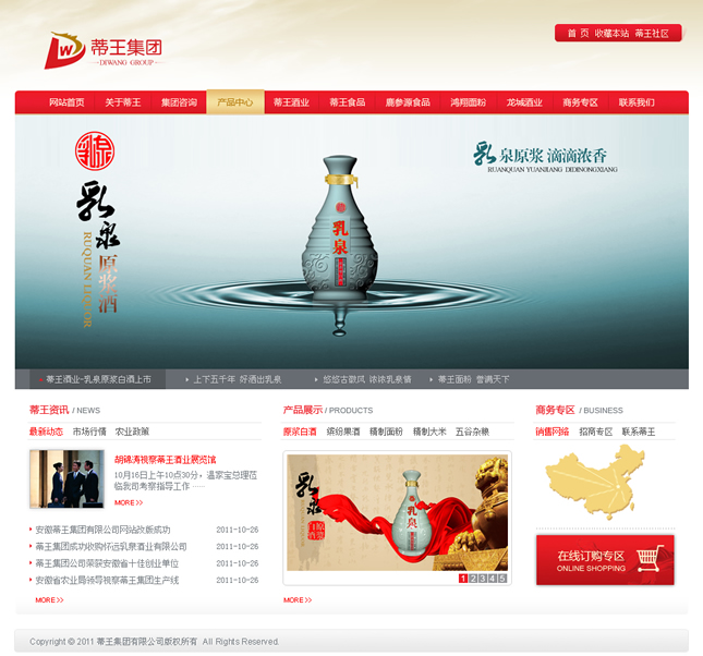 &#75;&#97;&#105;&#121;&#117;&#110;&#65288;&#20013;&#22269;&#22823;&#38470;&#65289;&#25511;&#32929;&#26377;&#38480;&#20844;&#21496;&#45;&#23448;&#26041;&#32593;&#31449;&#47;&#30331;&#24405;&#20837;&#21475;