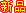 Kaiyun(中国大陆)控股有限公司-官方网站/登录入口