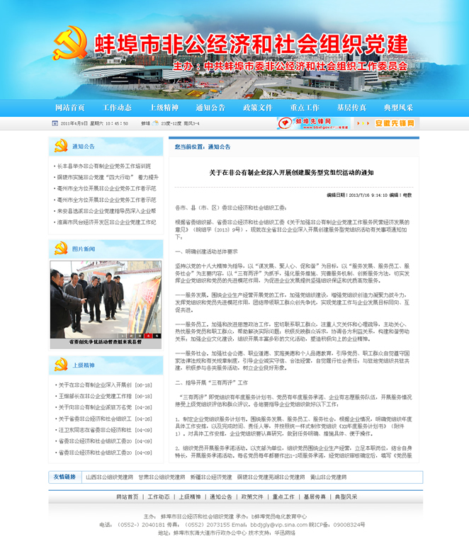 &#75;&#97;&#105;&#121;&#117;&#110;&#65288;&#20013;&#22269;&#22823;&#38470;&#65289;&#25511;&#32929;&#26377;&#38480;&#20844;&#21496;&#45;&#23448;&#26041;&#32593;&#31449;&#47;&#30331;&#24405;&#20837;&#21475;