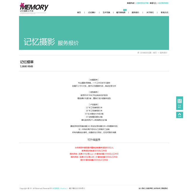 &#75;&#97;&#105;&#121;&#117;&#110;&#65288;&#20013;&#22269;&#22823;&#38470;&#65289;&#25511;&#32929;&#26377;&#38480;&#20844;&#21496;&#45;&#23448;&#26041;&#32593;&#31449;&#47;&#30331;&#24405;&#20837;&#21475;