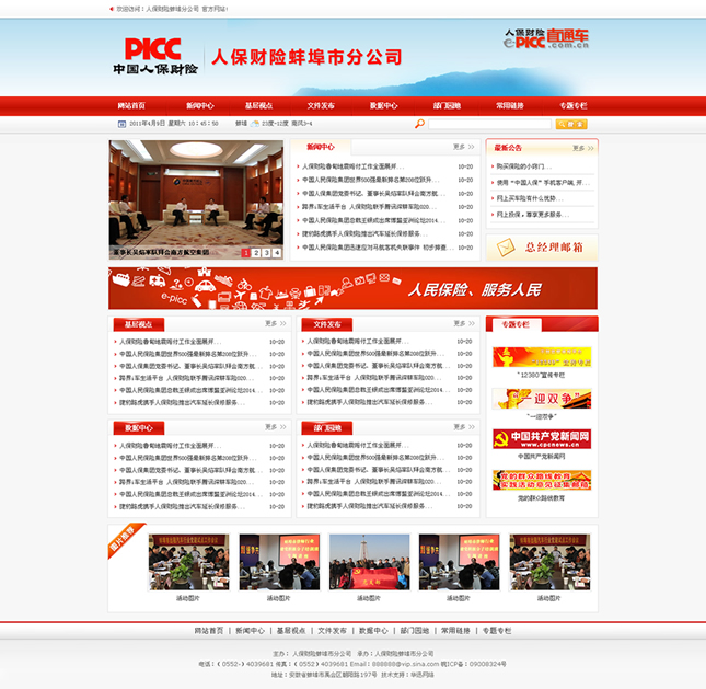 &#75;&#97;&#105;&#121;&#117;&#110;&#65288;&#20013;&#22269;&#22823;&#38470;&#65289;&#25511;&#32929;&#26377;&#38480;&#20844;&#21496;&#45;&#23448;&#26041;&#32593;&#31449;&#47;&#30331;&#24405;&#20837;&#21475;
