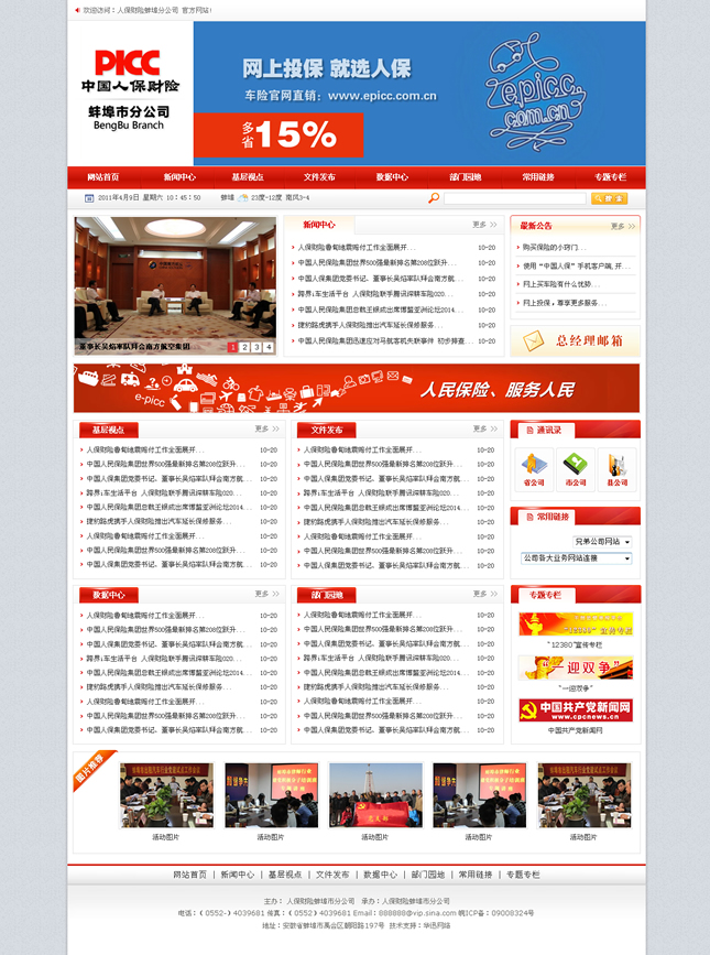 &#75;&#97;&#105;&#121;&#117;&#110;&#65288;&#20013;&#22269;&#22823;&#38470;&#65289;&#25511;&#32929;&#26377;&#38480;&#20844;&#21496;&#45;&#23448;&#26041;&#32593;&#31449;&#47;&#30331;&#24405;&#20837;&#21475;